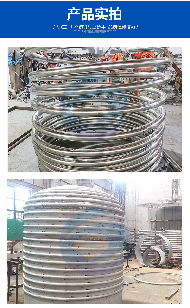 The stainless steel composite coil used in Dongrun head coil reactor can support the processing of customized head coils