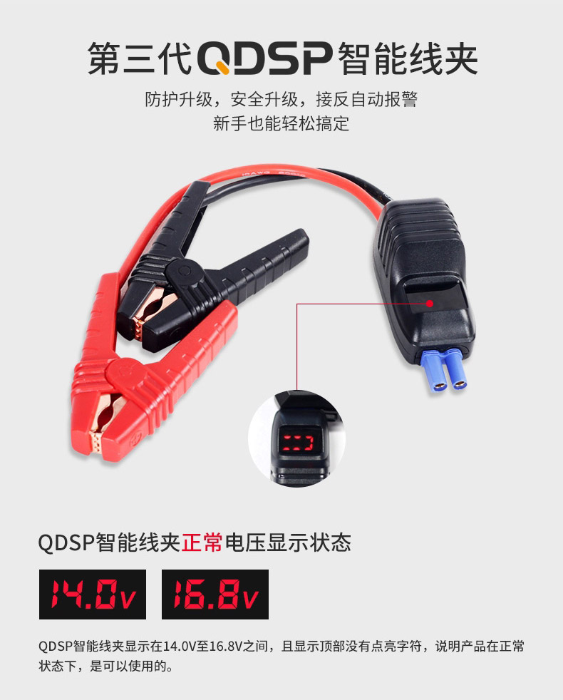 Electric General G33 Portable Multifunctional Vehicle Emergency Power Supply Fast Rescue Strong Start Power Supply Manufacturer