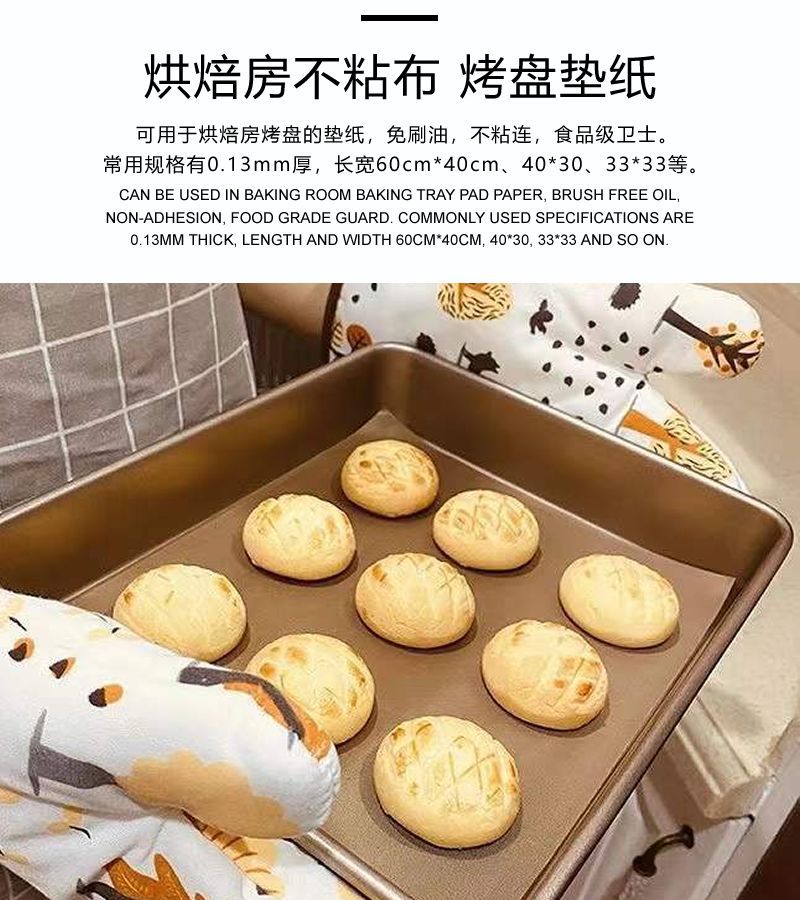 Teflon high-temperature cloth Teflon lacquered cloth baking room oven baking tray oilcloth baking cloth