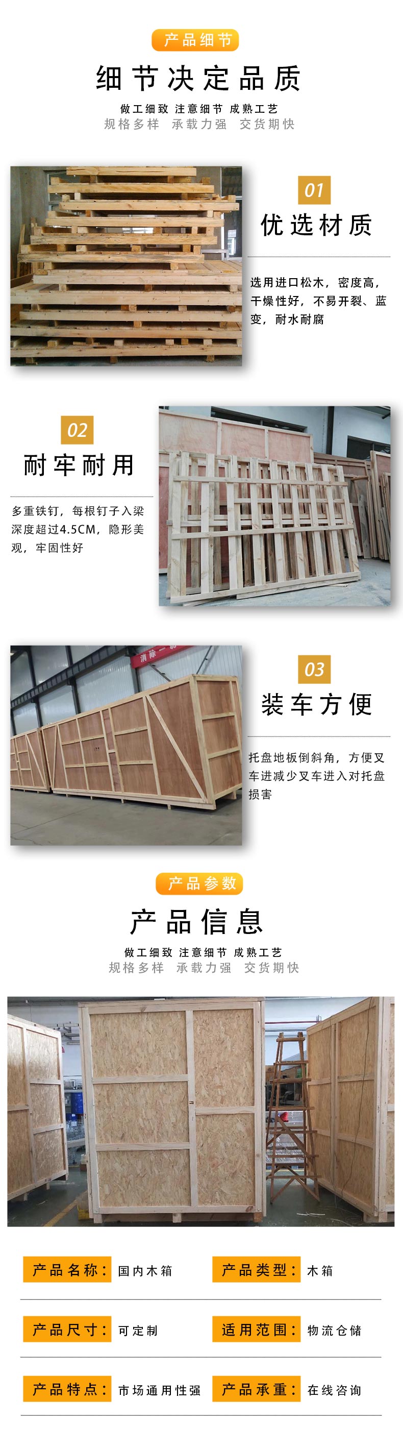 Large logistics and freight packaging, wooden boxes, overweight and extra long boxes, customized by wholesale manufacturers in southern China