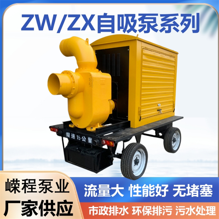 Diesel self priming pump, non clogging drainage pump truck, mobile sewage pump truck, large flow drive, flexible lift