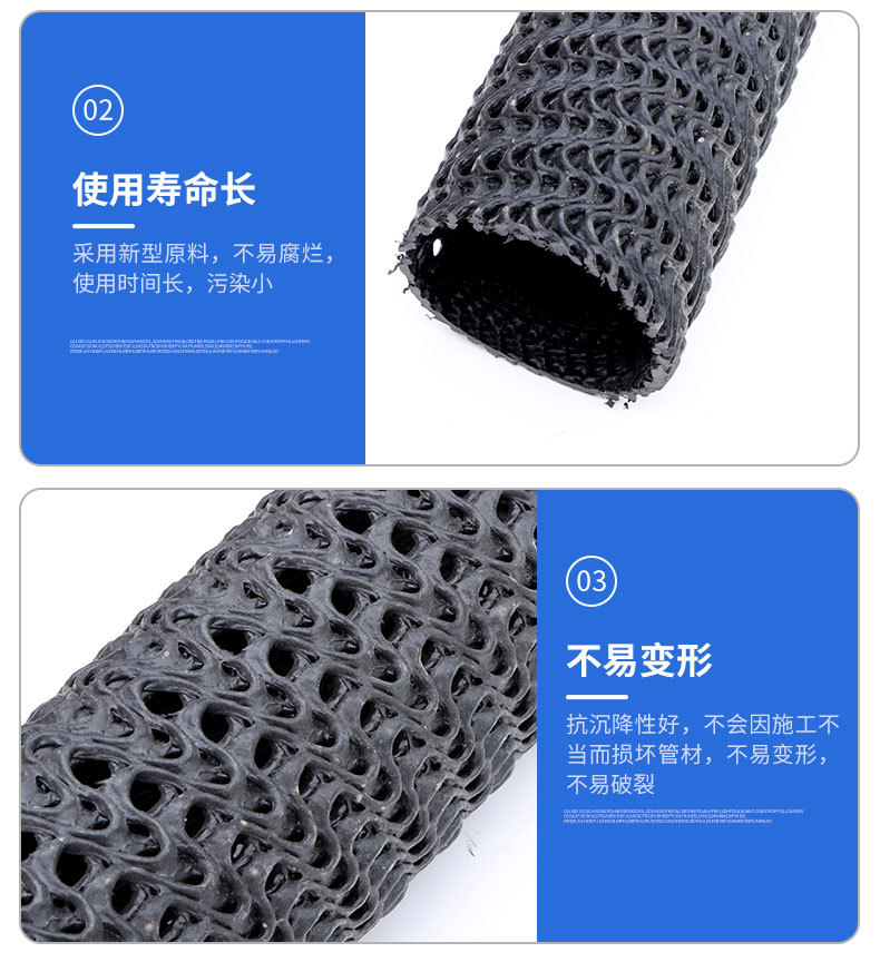 Xinyang National Standard 150mm Hard Permeable Pipe Water Conservancy Engineering Landscape Greening Mesh Permeable Plastic Blind Ditch