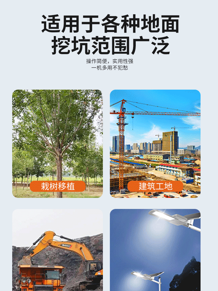 Electric Pole Digging Machine Spiral Tree Planting and Piling Equipment Diesel Fully Automatic Xinnong