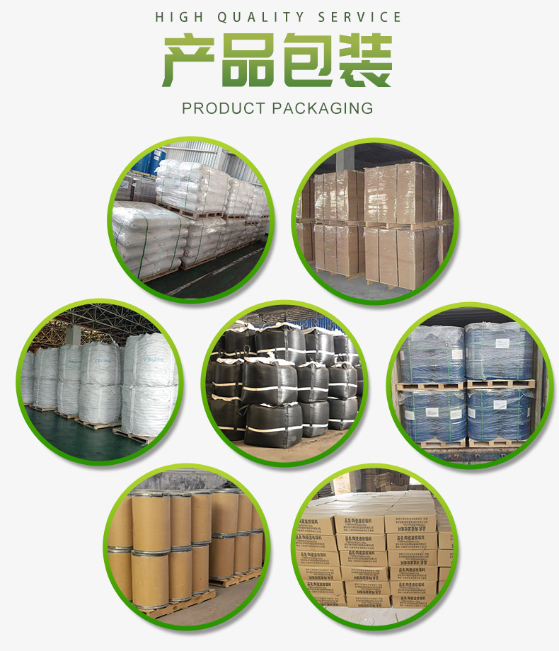 Plastic stepped ring packing polypropylene material for sewage treatment cooling tower washing tower