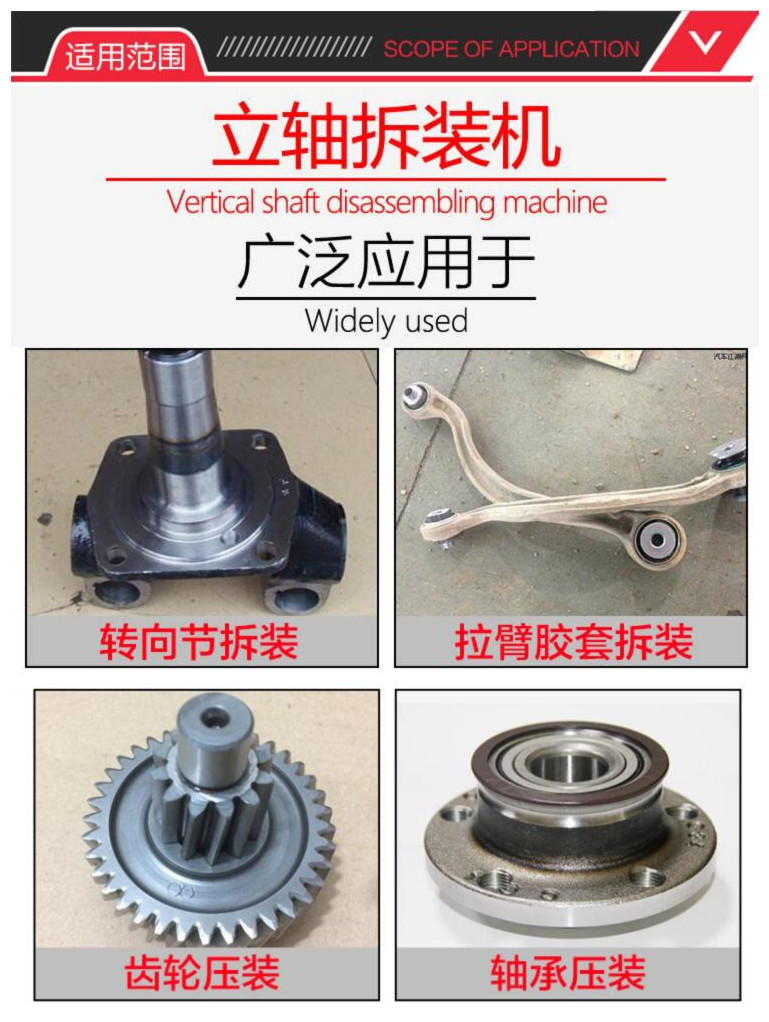 Electric hydraulic heavy-duty steering column hinge pin disassembly and assembly machine, multi-functional four column vertical shaft press, time-saving and labor-saving