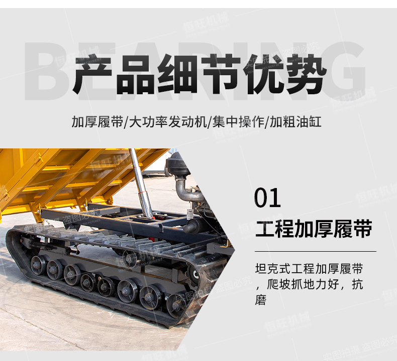 Hengwang HW4000L grader crawler transport vehicle small Parthenocissus truck mini hydraulic Dump truck