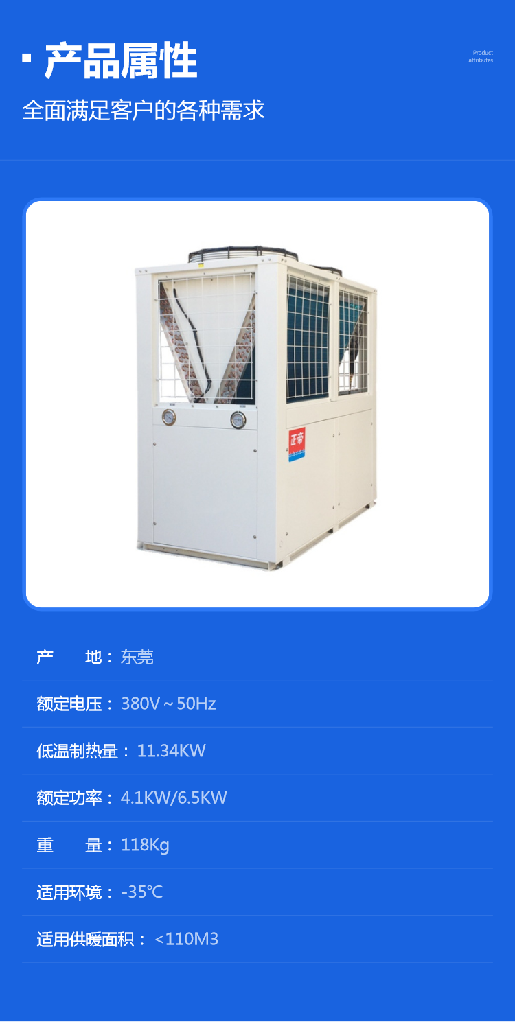 Manufacturer of commercial central hot water module heat pump for Zhengdi 15P V-shaped top outlet air at room temperature and low temperature