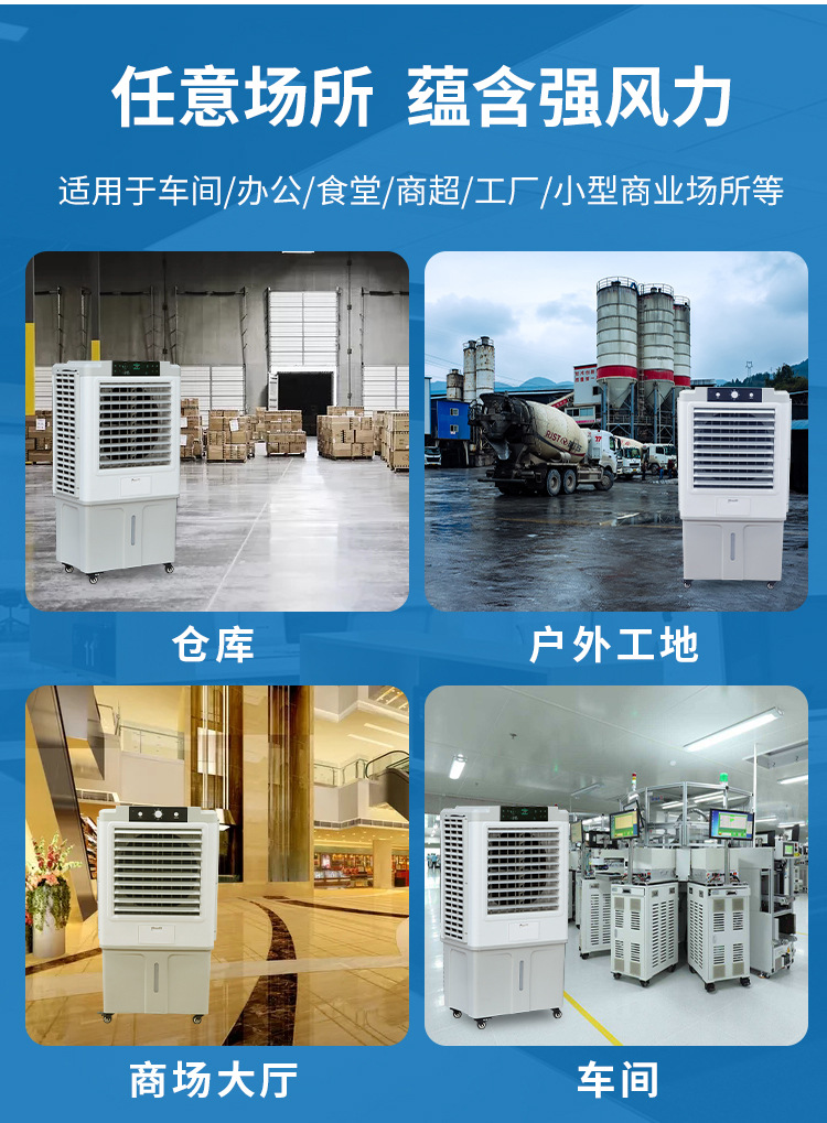 Hengshuanda air conditioning fan, household air conditioner, water cooled commercial water curtain electric fan, water cooled small wet curtain air conditioner