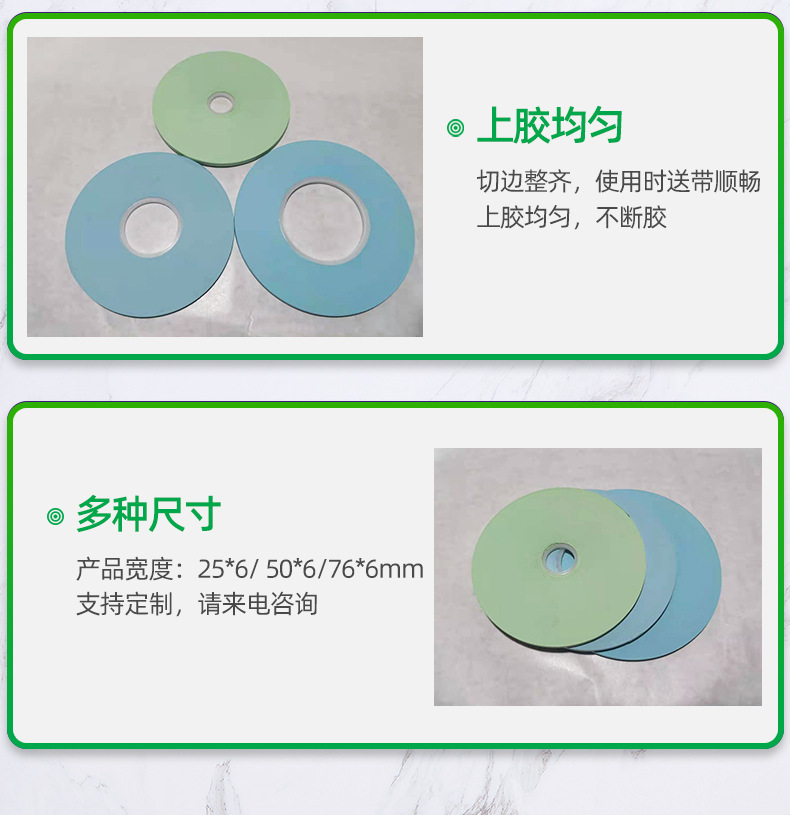 Zhicheng label paper counting machine paper tape natural color Kraft paper label inserting paper manufacturer