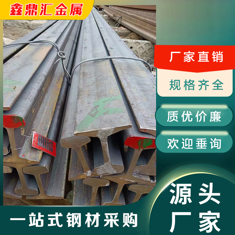 Pingliang Steel Rail Manufacturer Pingliang Steel Market 30kg Light Rail Seamless