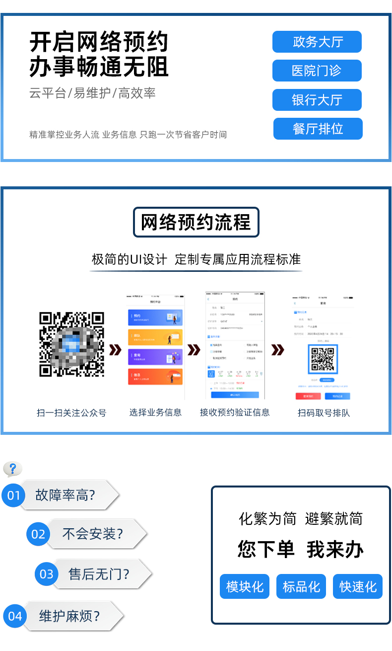 Queuing and Picking Machine WeChat Appointment Management System Customization of Hospital Bank Self service Call and Ticketing Integrated Machine