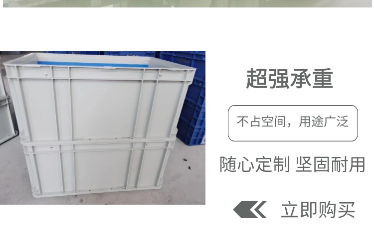 Shuangshuo Intelligent Cover Blue PP Plastic Turnover Box Thickened Oblique Insert Box Customizable and Machinable