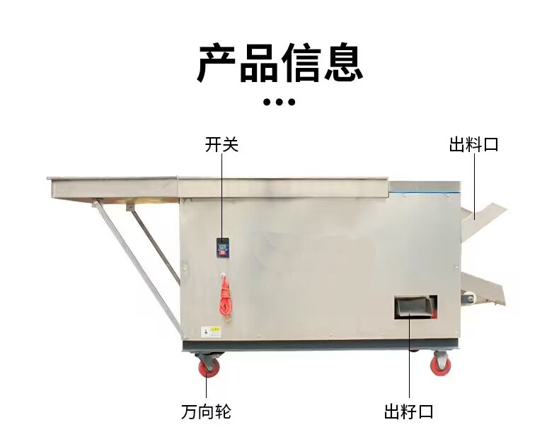 Hot pepper cutting machine, rolling knife type cutting machine, commercial dry chili pepper cutting ring machine, cutting section seed skin separator