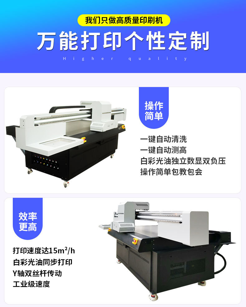 Tobacco packaging box UV flat panel/holiday gift box packaging box universal printer factory