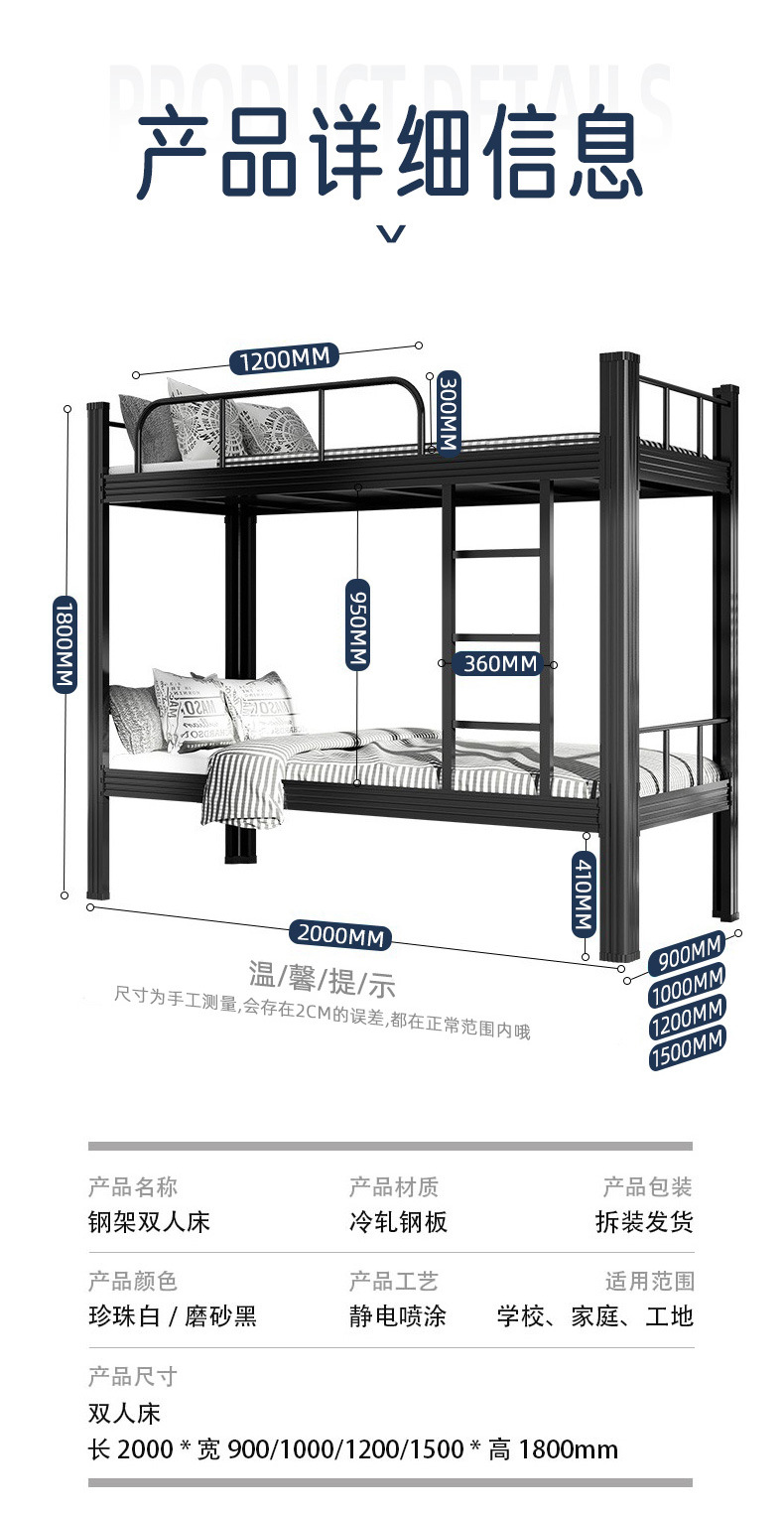 Double layer profile bed, student dormitory, upper and lower beds, construction site, high and low beds, employees, upper and lower beds, iron beds, upper and lower iron frame beds