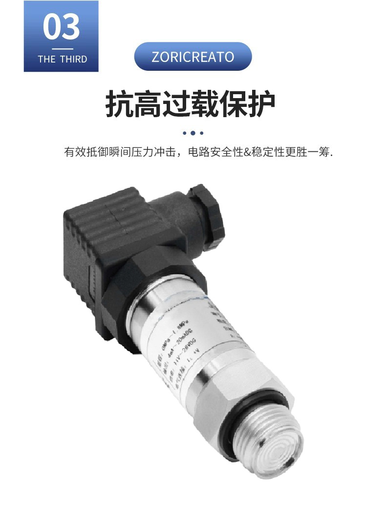 Zhuoran Tiangong Customized Air Conditioning Pump Pressure Transmitter Sewage Corrosion Gas Liquid Pressure Sensor