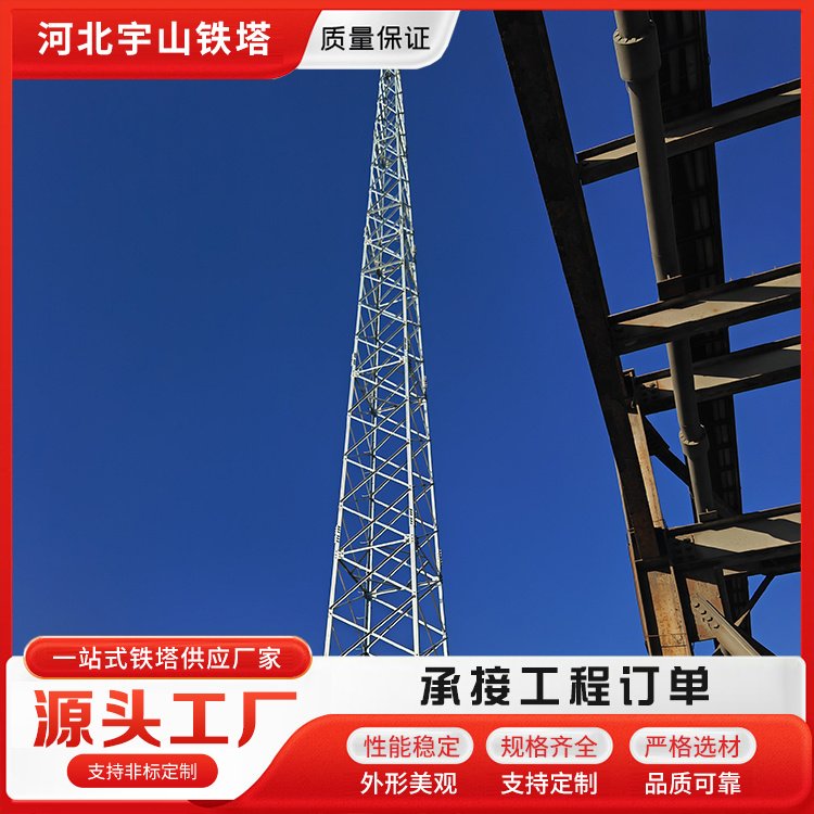 40米化工厂避雷塔 热镀锌 承接工程 专业施工 宇山