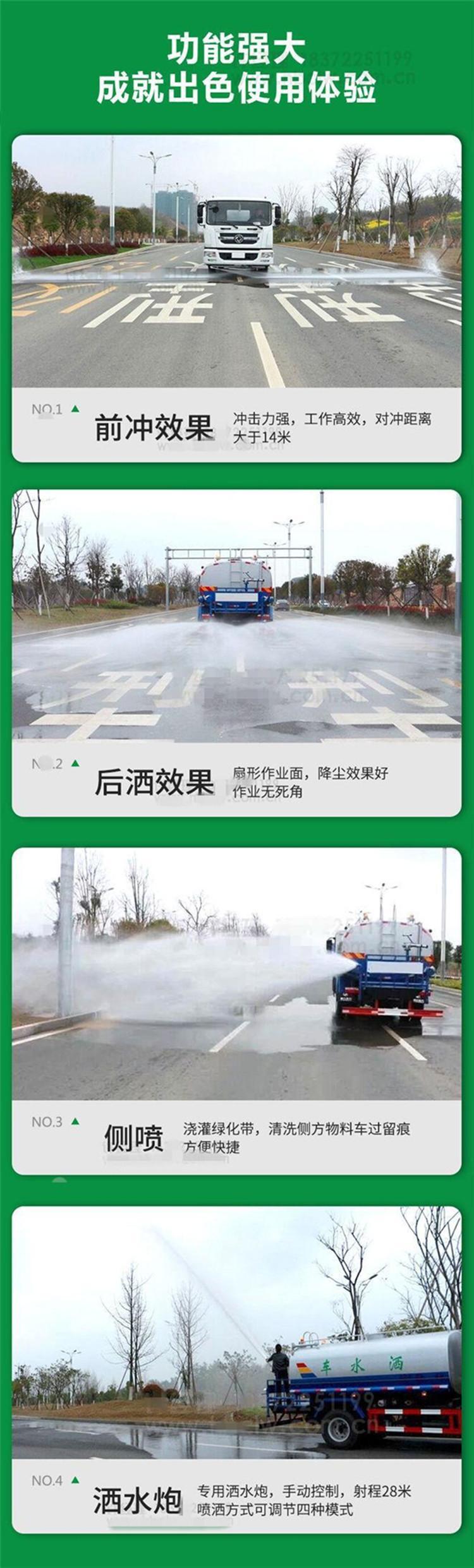 Futian H2 Blue Brand 5-square 7-ton Green Sprinkler Disinfection and Dust Suppression Truck Mining Spray Truck Accessories can be mortgaged for purchase