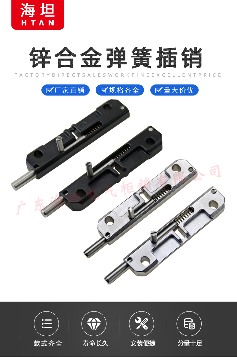 Manufacturer's promotion of Haitan MX02/CL106 spring bolt hinge zinc alloy hinge split left and right