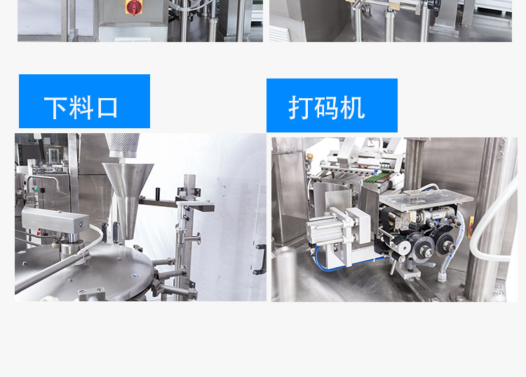 Fully automatic bag type packaging machinery for millet peppers, customized by manufacturers for wet and dry separation and cutting