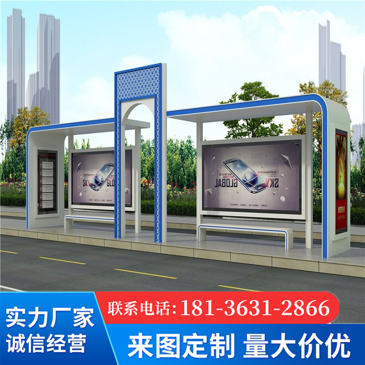 Intelligent bus shelter electronic platform manufacturing supports customized and free design