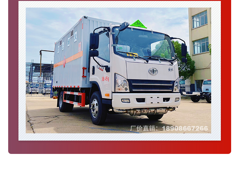 4m 2 Industrial gas transport vehicle Jiefang Blue Brand Class II flammable gas special vehicle gas station distribution vehicle