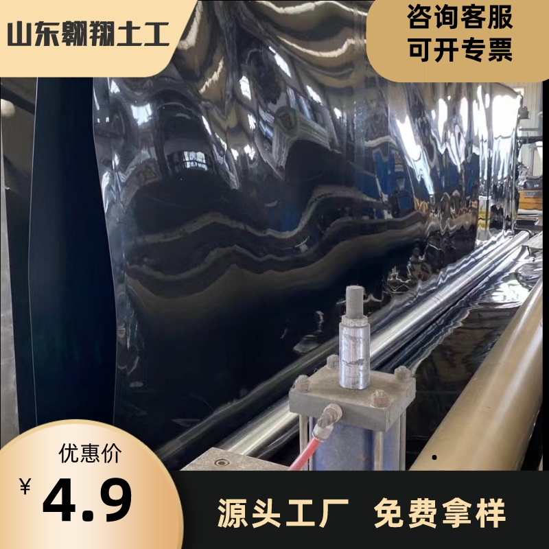 Production of composite geomembrane, customized anti-seepage, two fabrics, one membrane, one fabric, and one membrane soaring