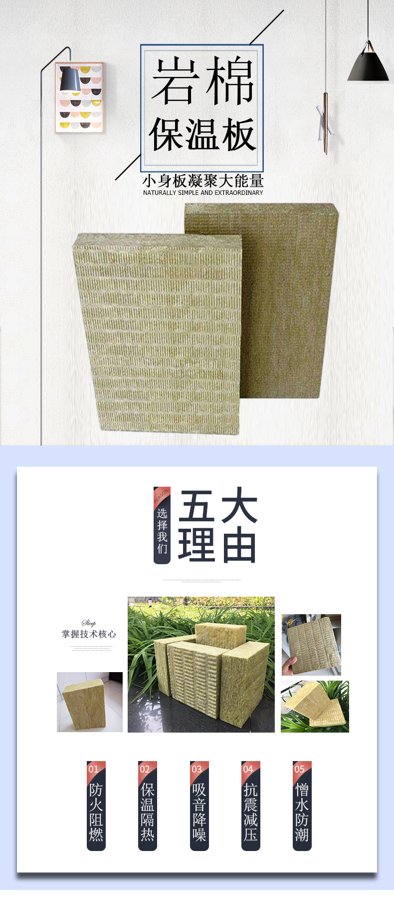 1200 * 600 air duct not easy to fall off, rock wool insulation board insulation, Owens