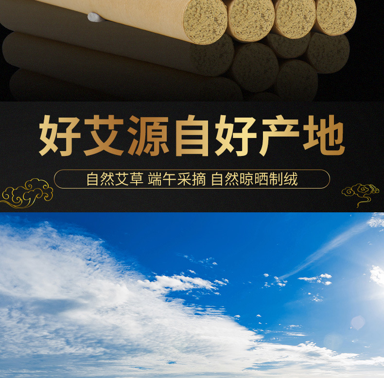 1.8 Mulberry Paper 8:1 Five Year Old Moxibustion Strips White Cotton Paper Hand made Suspension Moxibustion Strips Ai Zhu Ai Rong Moxibustion Hall Direct Supply