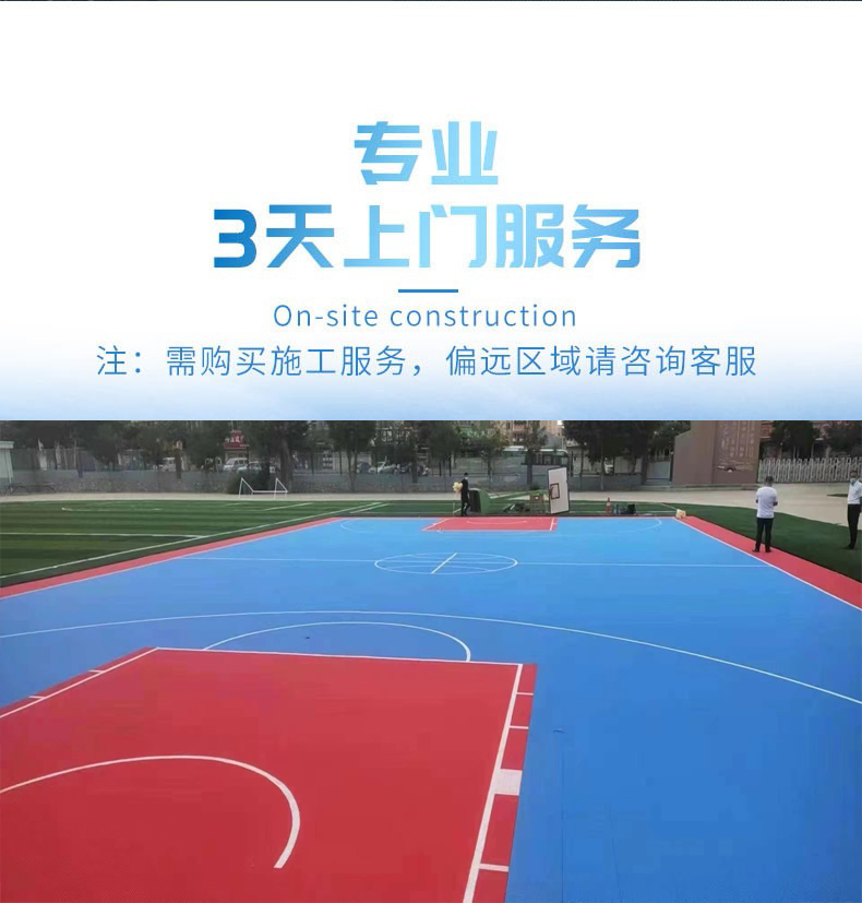 Runxiu Kindergarten Outdoor School Playground Anti slip Sports Floor Assembled Basketball Mat Suspended Floor