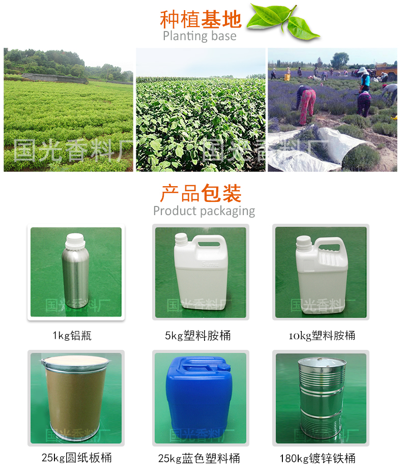 Rose Oil Plant Extract Rose Oil Cas8007-01-0 Guoguang Spice Spot