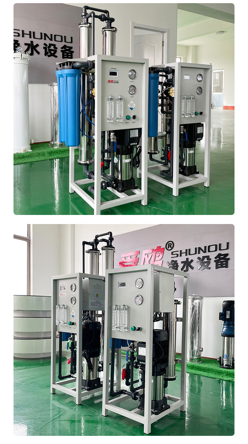 Water treatment equipment, reverse osmosis purified water equipment, commercial water purifiers, direct drinking deionized large water purification filters