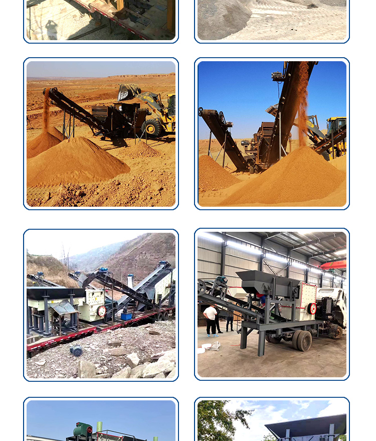 The mobile crushing and sand making integrated machine for solid waste from the climbing machinery is reliable and easy to operate