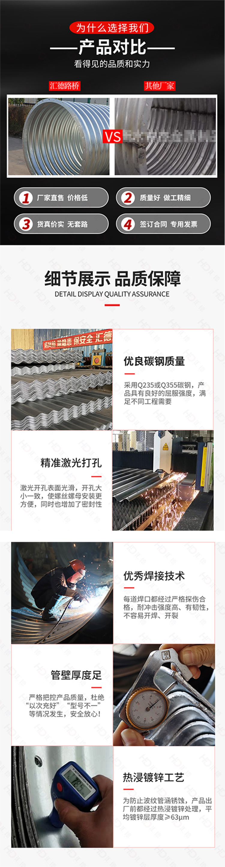 Huide Q235 galvanized steel corrugated culvert pipeline foundation drainage culvert tunnel bridge culvert metal corrugated pipe shipped nationwide