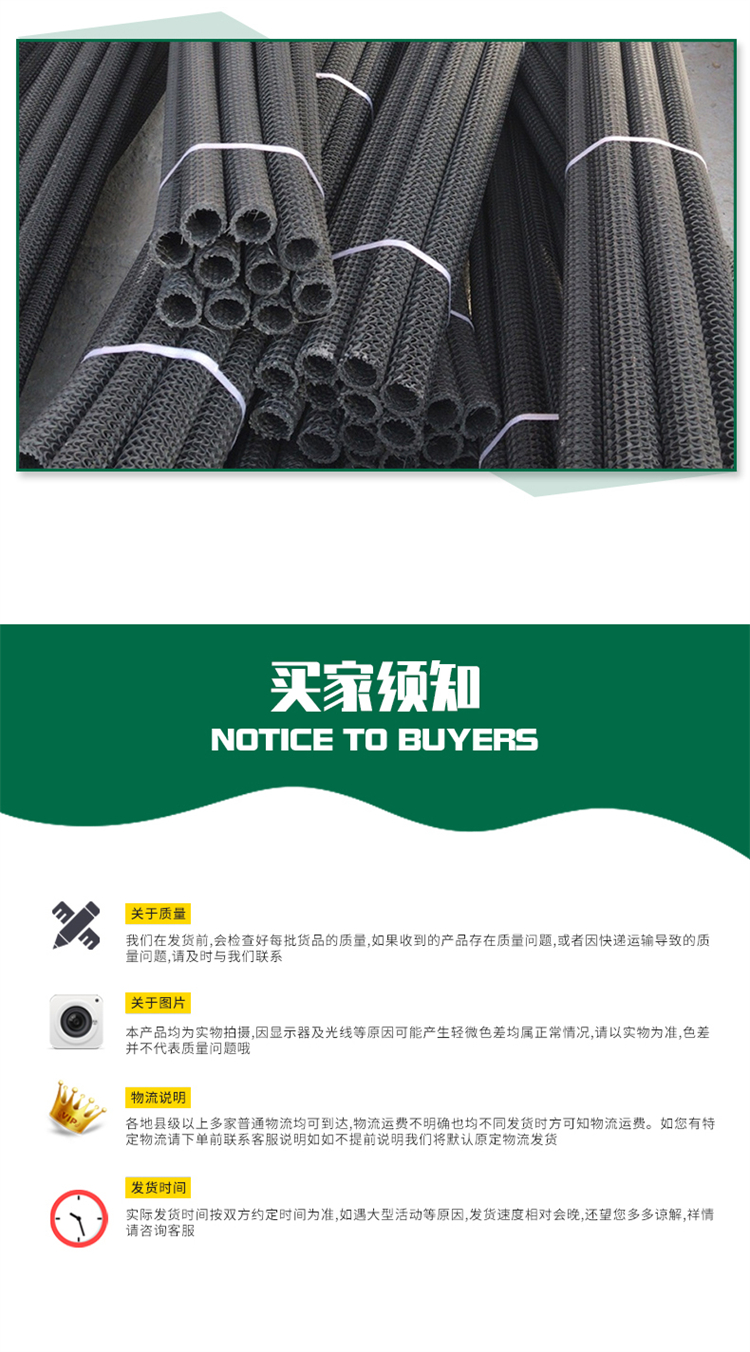 Mesh PE hard permeable pipe for landfill site permeability of 50mm-200mm