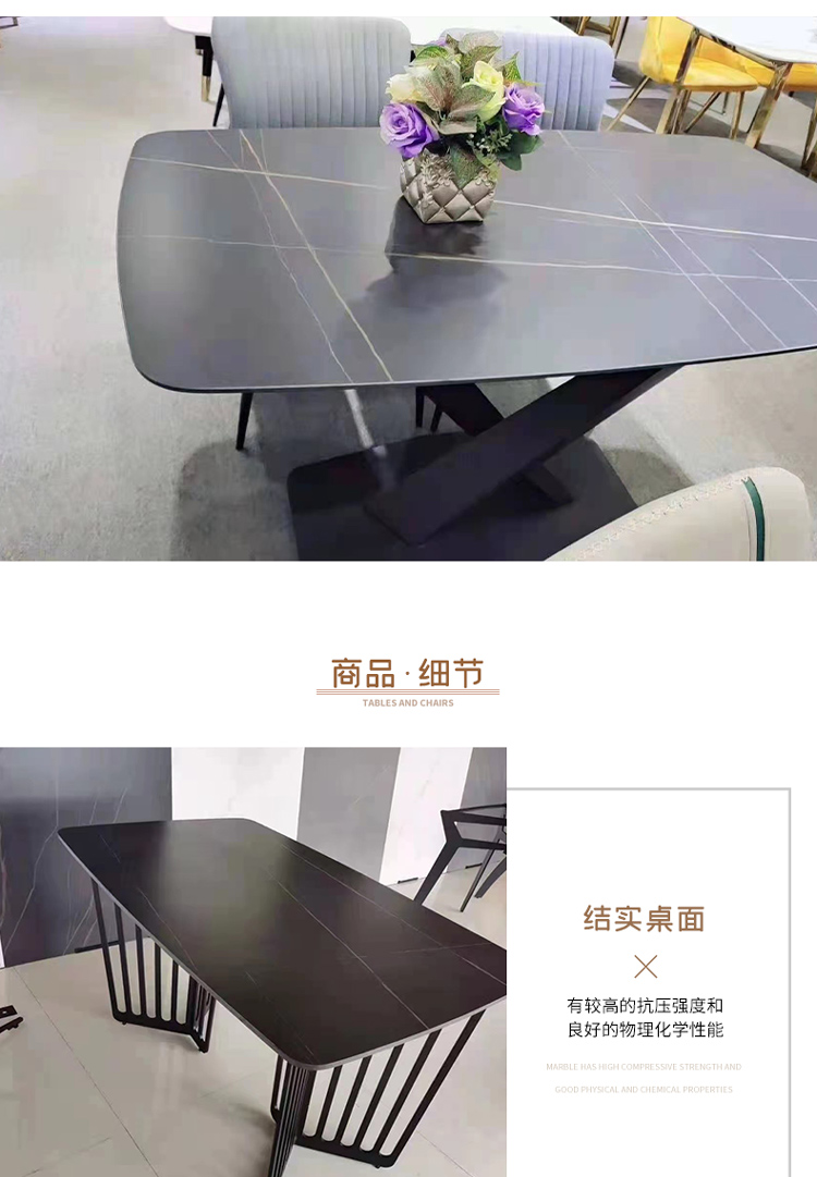 Supply small unit light luxury rock board dining table and chair combination circular dining table simple rectangular fast food table