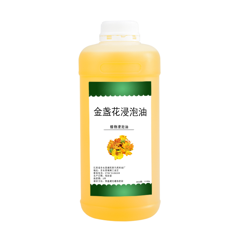 Calendula officinalis soaking oil cold pressed vegetable oil is professionally supplied in large quantities throughout the year