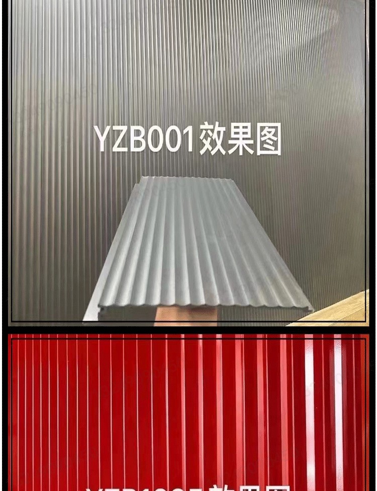 Aluminum alloy concave convex Great Wall board, wood grain door head, background curtain wall, aluminum profile grille, corrugated aluminum plate