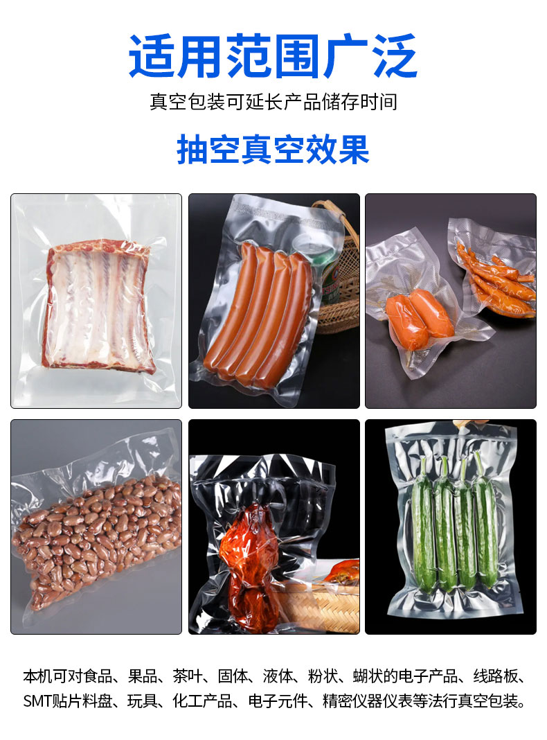 Kangbeite cooked food vacuum sealing machine 800 double room packing machine pig head full-automatic Vacuum packing machine