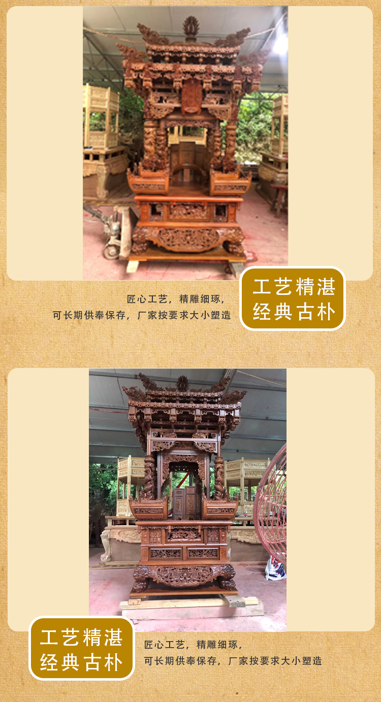 Pure handmade wood carving and carving of Mazu divine sedan chair, traditional temple fair treasure chariot, carrying Buddha sedan chair, divine sedan chair