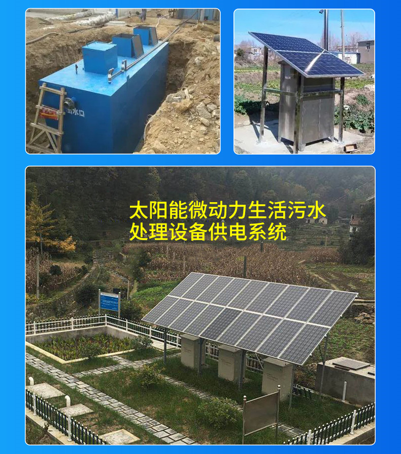 Laser Ao Photovoltaic Water Pump System Smart Irrigation Sewage Treatment Off grid Solar Power Supply