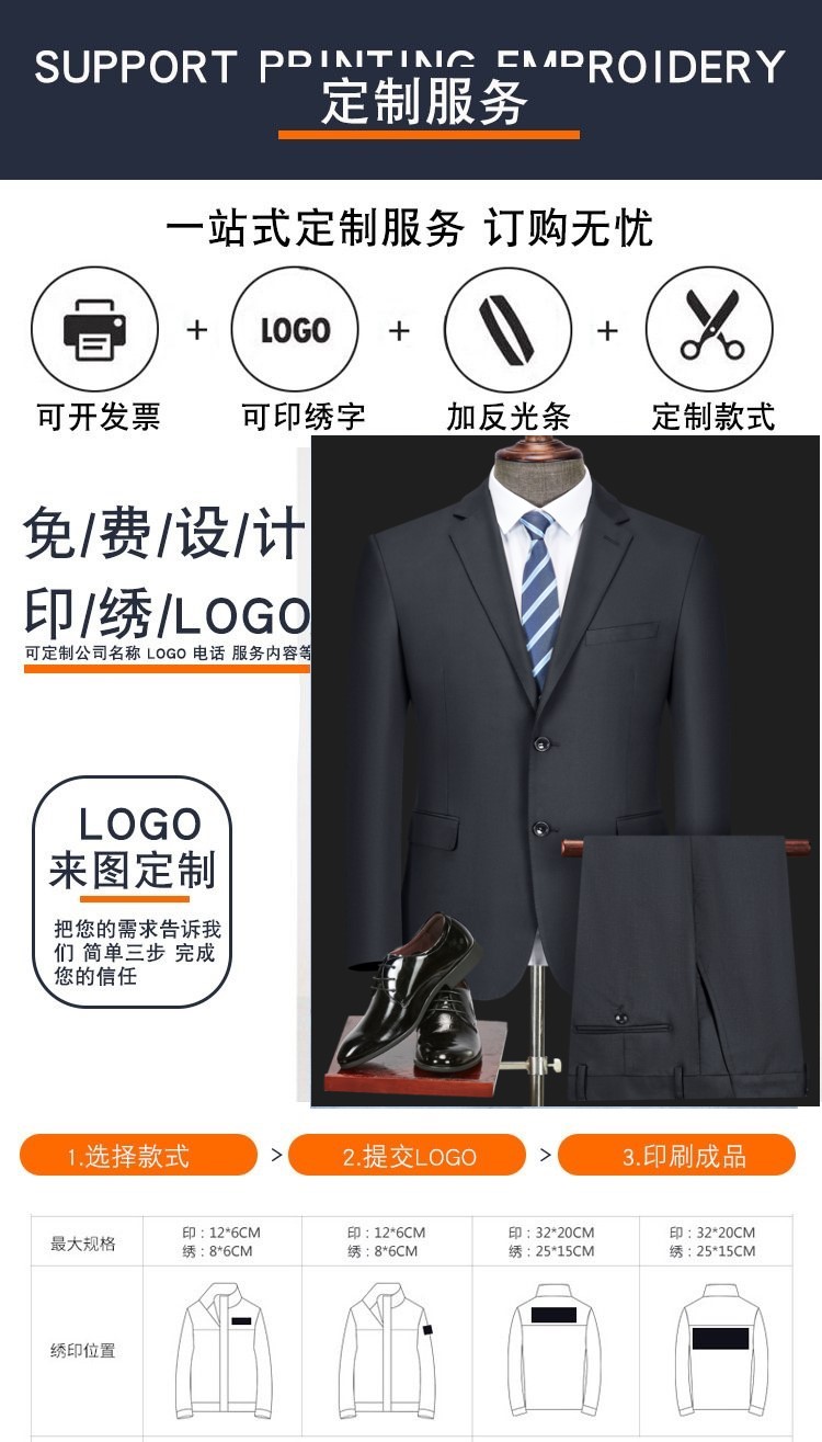 ALLY ally workwear men's and women's suits customization support sample customization