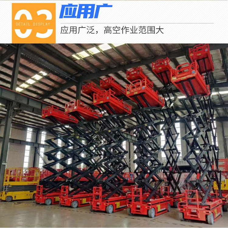 Self scissor type elevator, track walking type lifting platform, high-altitude operation equipment