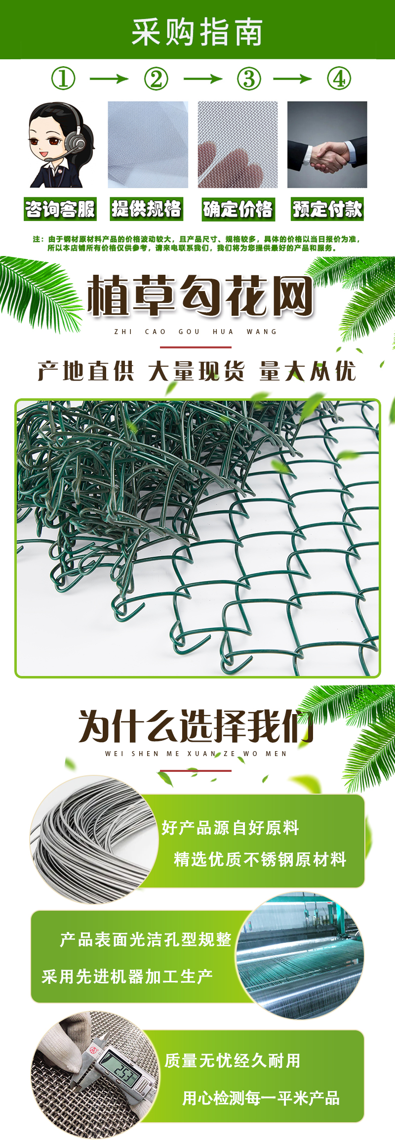 Wholesale of Mountain Greening Wire Mesh Spraying and Slope Protection Hook Flower Tennis Court Fence Immersion Plastic Mesh Protective Fence Net Source