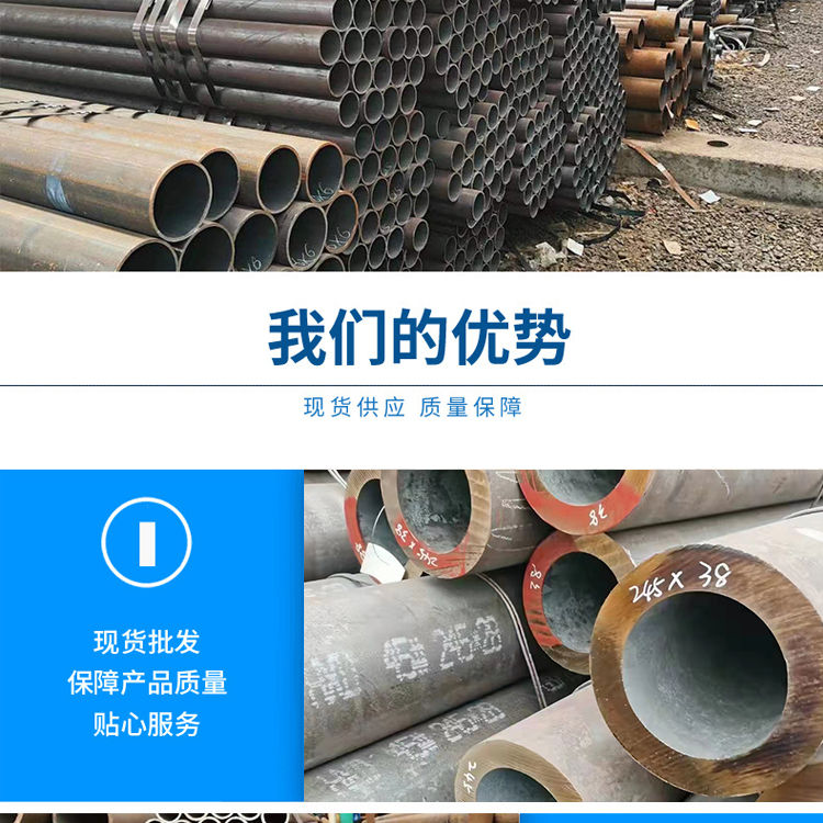 Lincang Small Diameter Seamless Steel Pipe Lincang Fertilizer Special Pipe Lincang Large Diameter Straight Seam Steel Pipe Lincang Thick Wall Welded Pipe Lincang Straight Seam Steel Pipe 27simn Seamless Steel Pipe Manufacturer