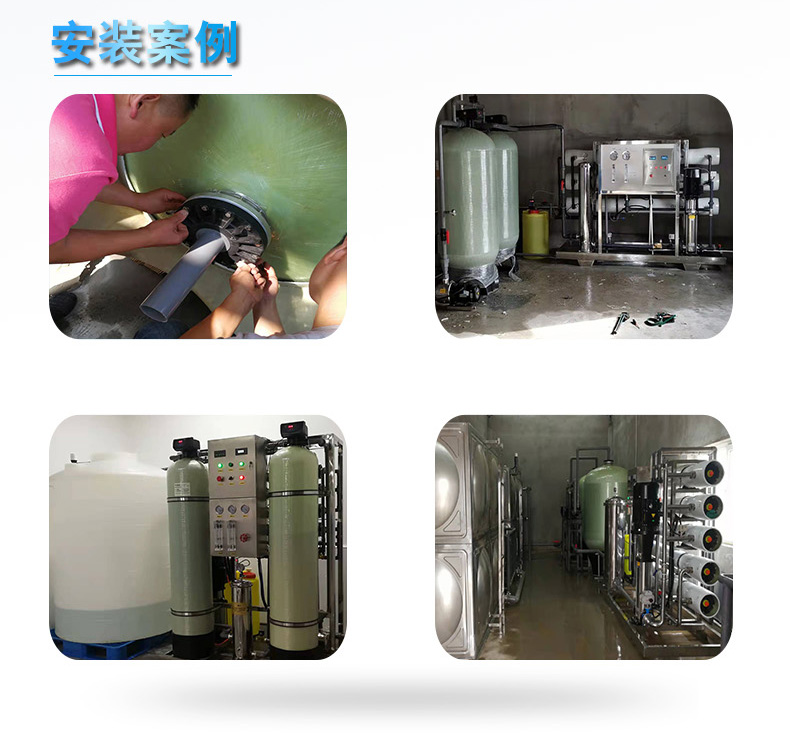 Shun Europe RO Reverse Osmosis Equipment Industrial Pure Water Ultra Pure Water Raw Water Treatment Stainless Steel 2 Tons After Sales Worry Free