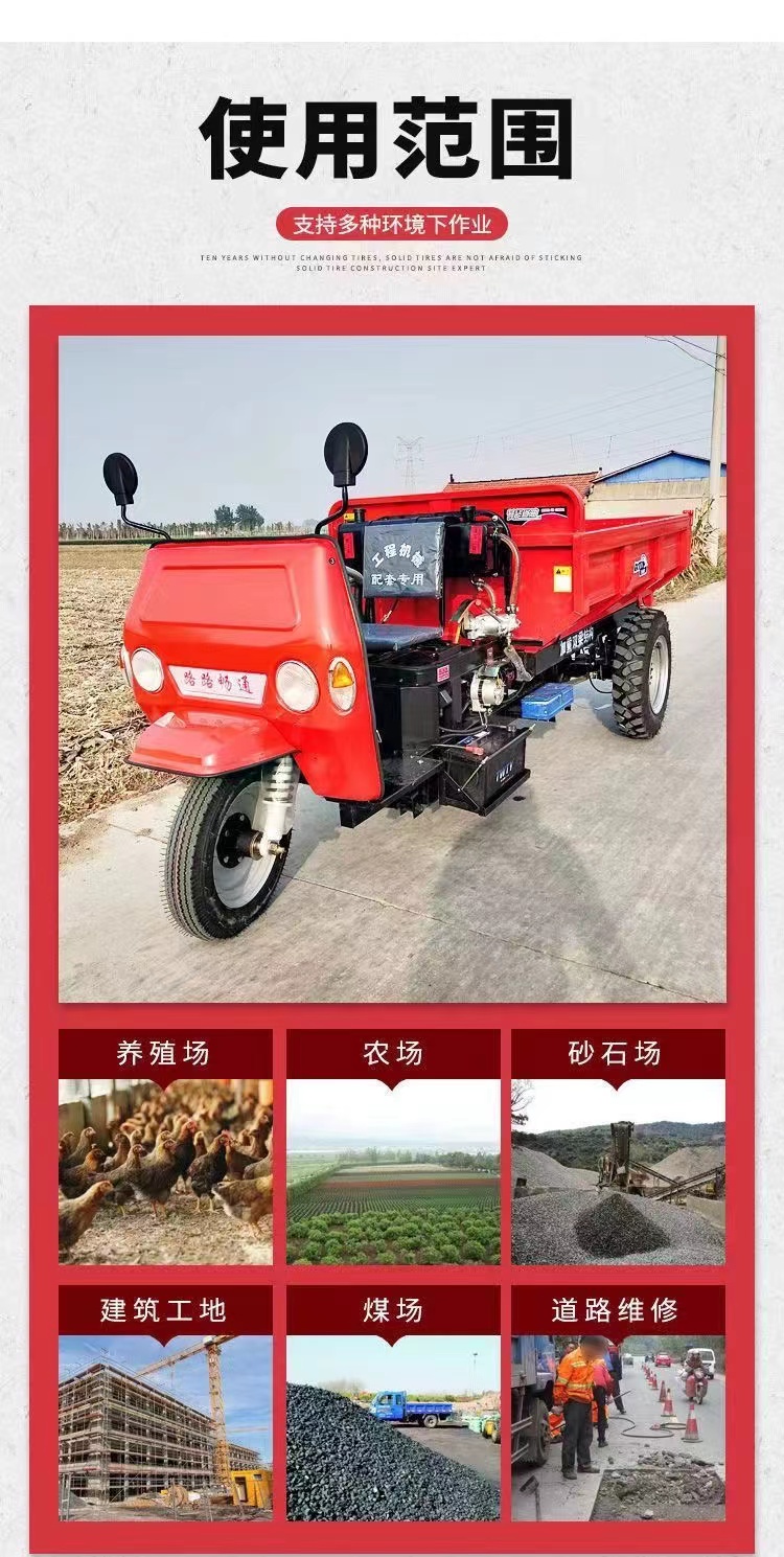 28 horsepower full shed diesel tricycle, electric starting, three-level hydraulic top dump truck, with a capacity of 3 tons, three carriages