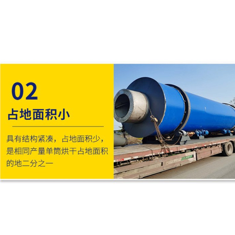 Used dryer drum dryer transfer conduction heating operation is simple