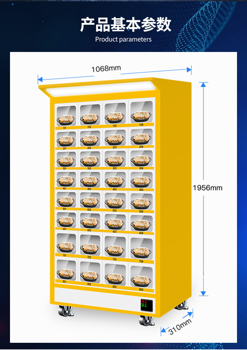 Yunyin P2 Scan Code 32 Door Intelligent Heating and Insulation Dining Cabinet Unmanned Self service Delivery Storage Cabinet