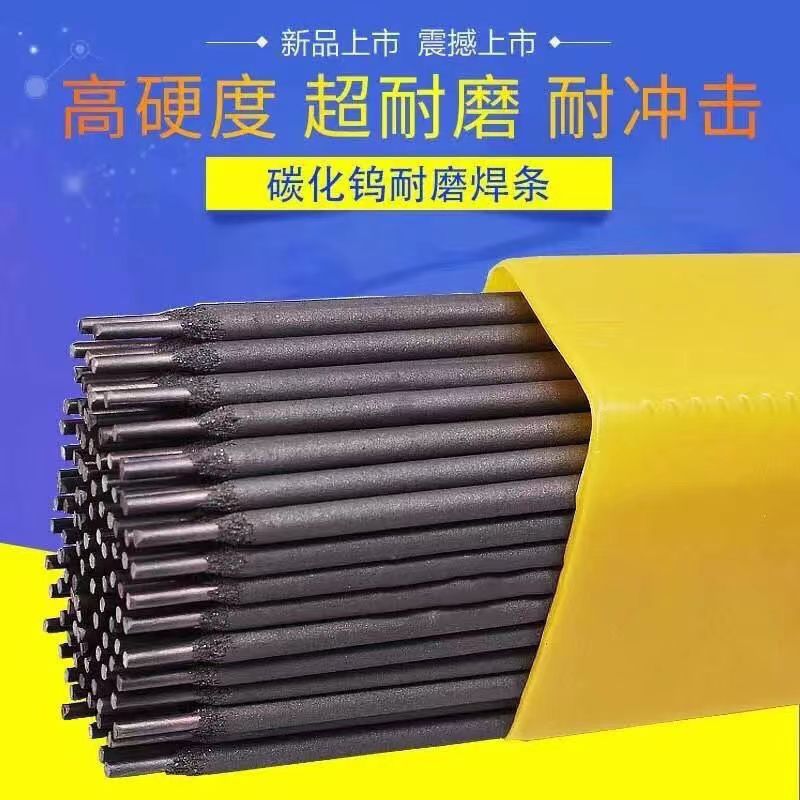 Bridge THA232 E318V-16 stainless steel welding rod D707 tungsten carbide high alloy